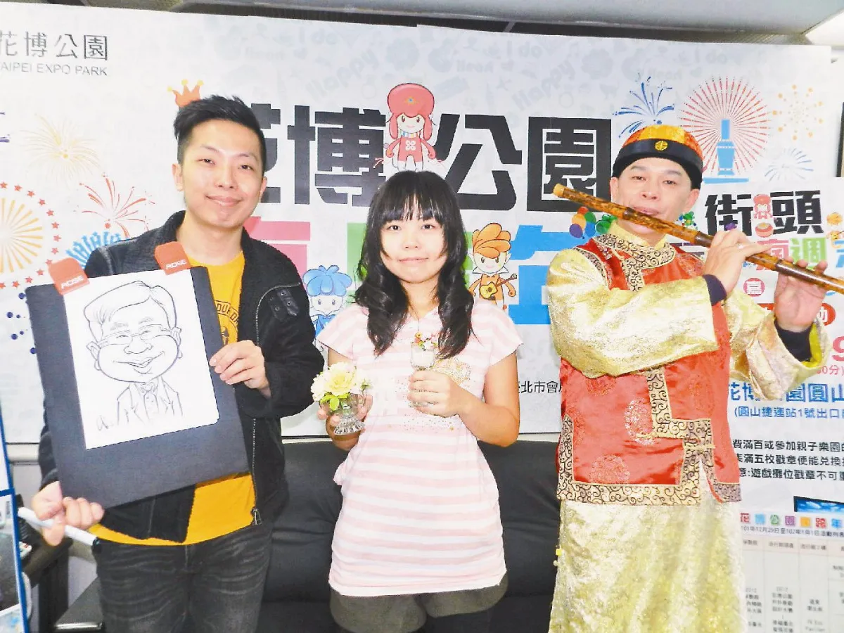 3街頭藝人 花博票選肯定