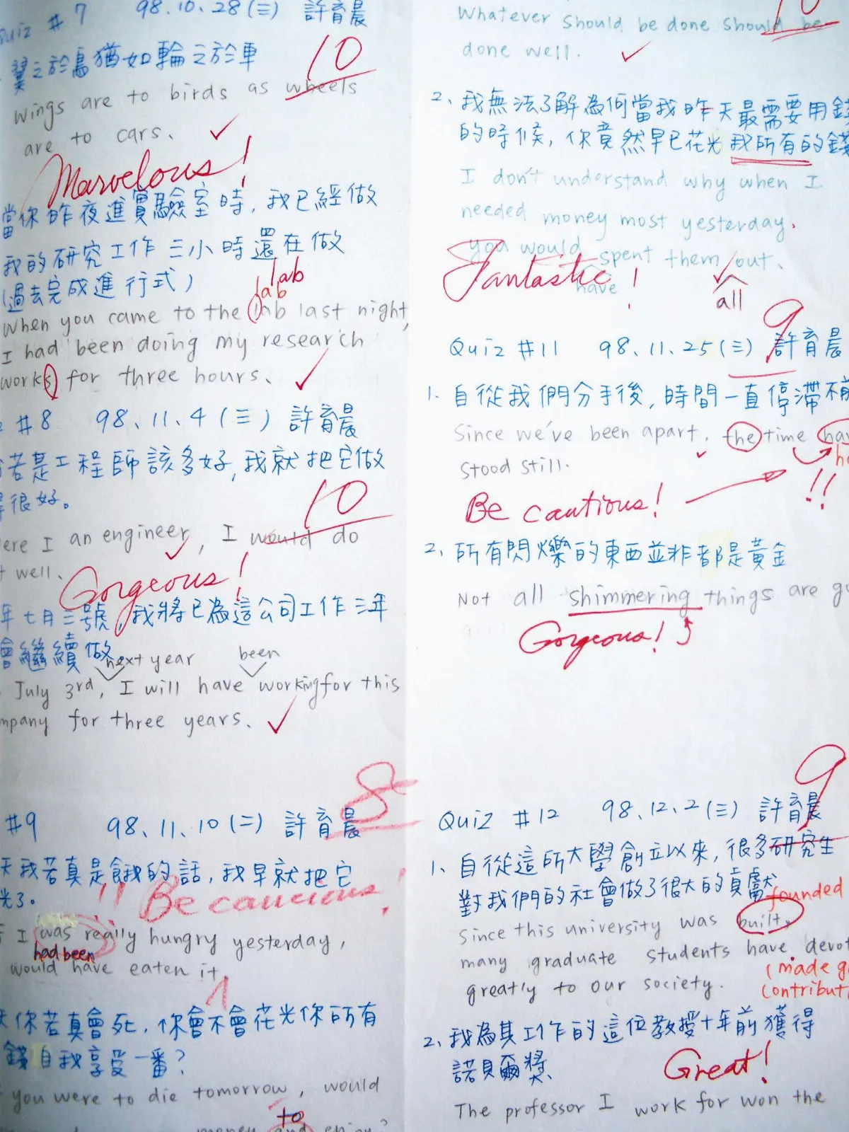 【換個角度】 對的打勾
