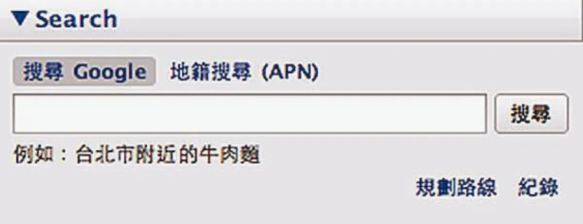 滄海如何變桑田Google Earth一目了然