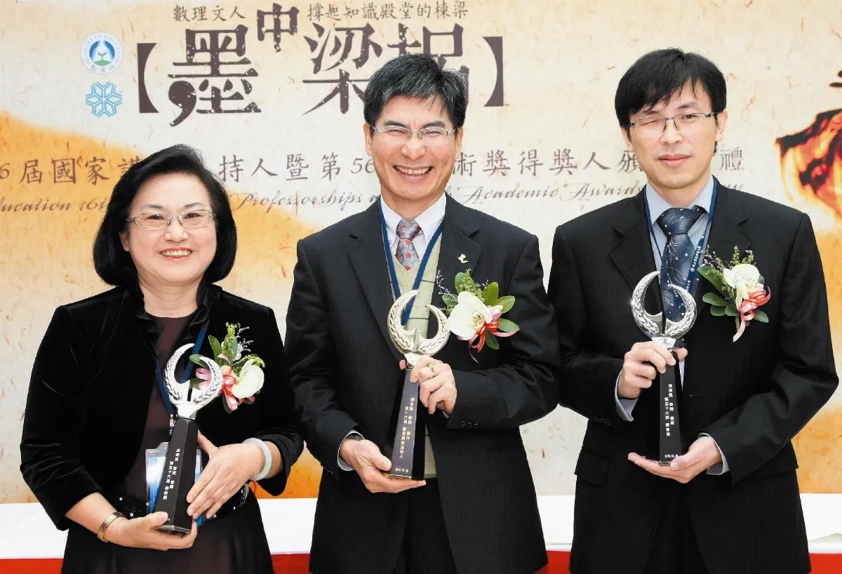 陳良基、吳安妮 是經師也是人師