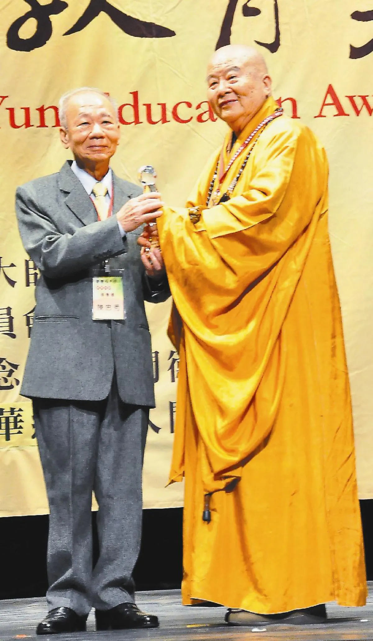 身如雲水化育眾生 帶動社會向善