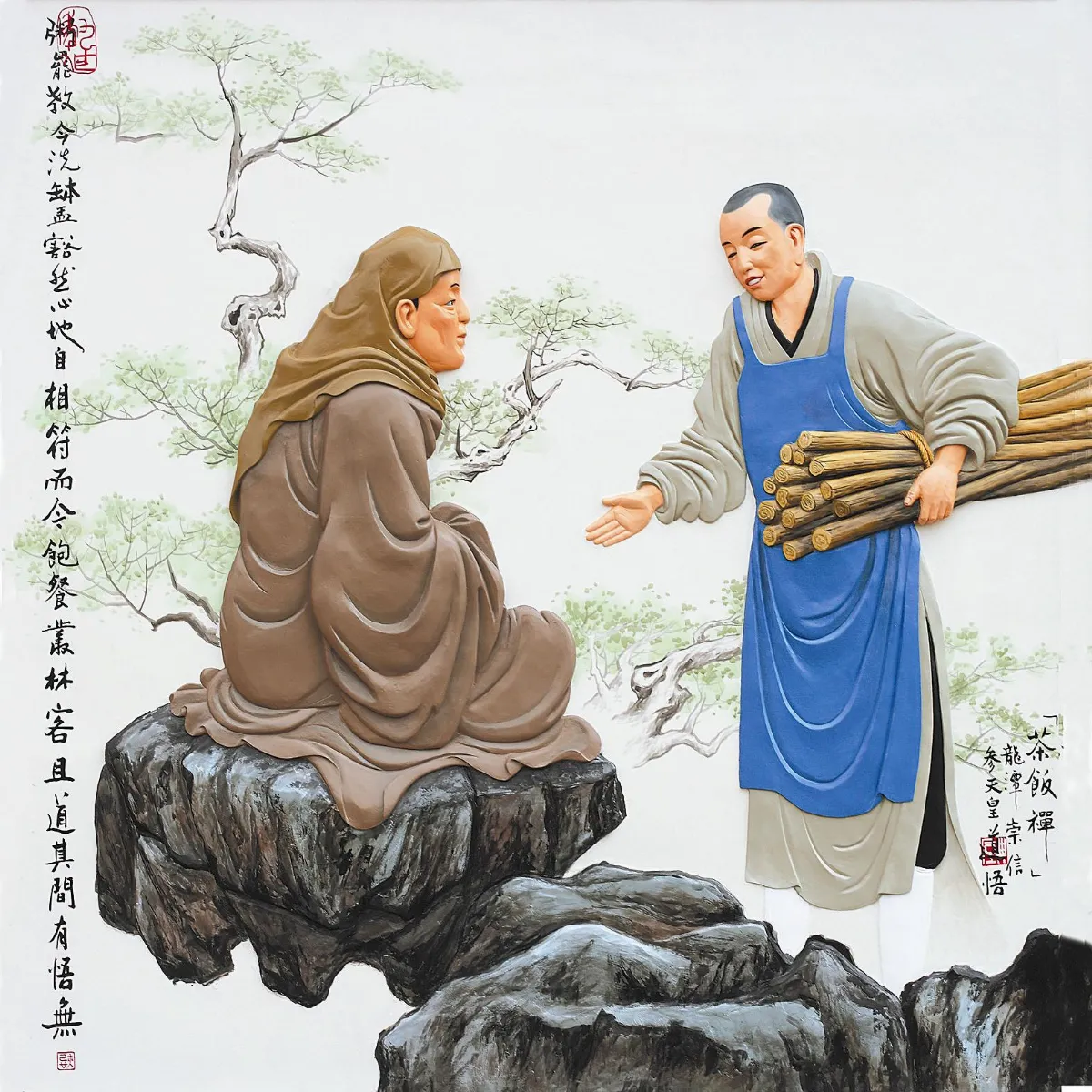 星雲說偈 信心不思議