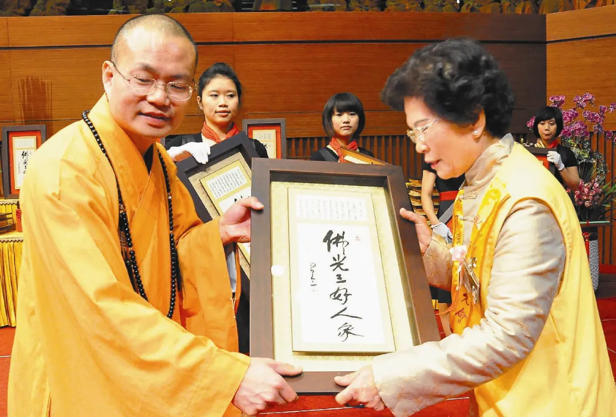 讓三好人家的光明  照耀社會