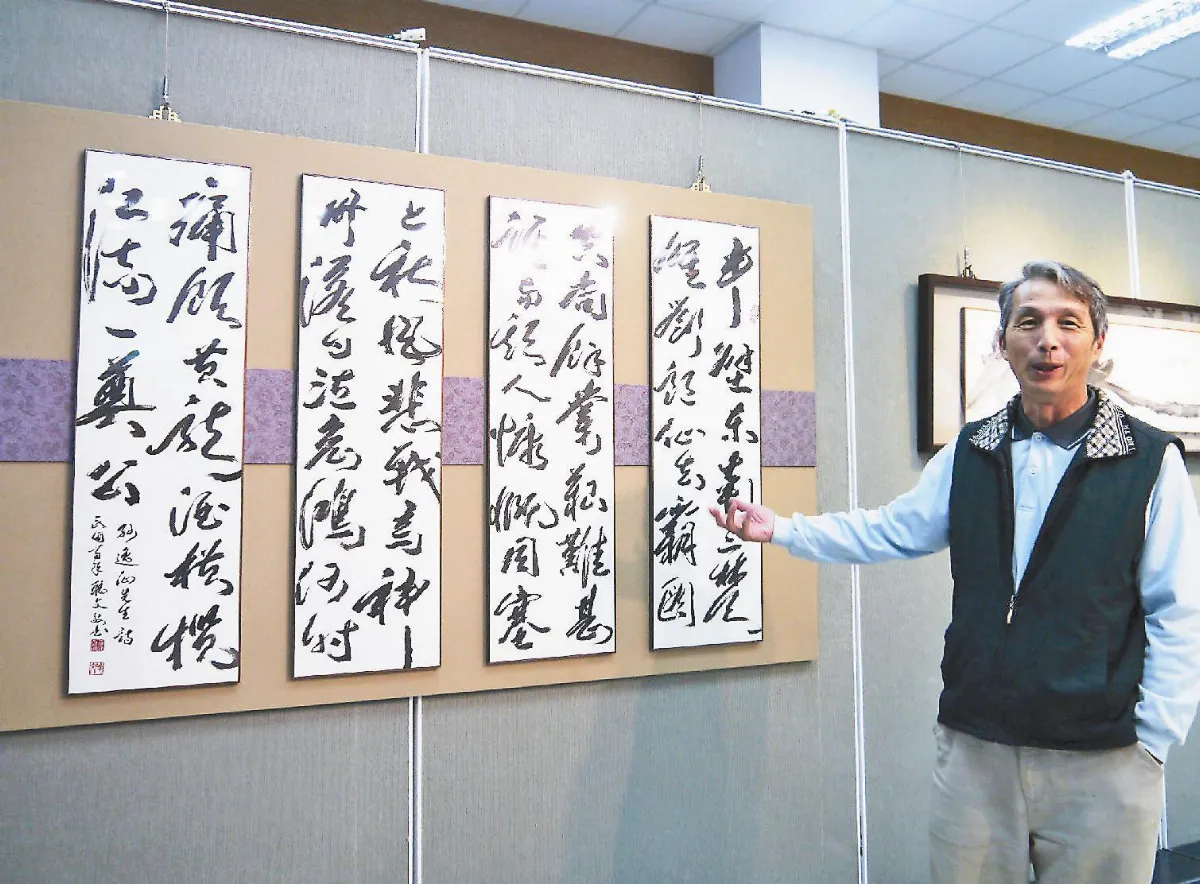 自比土地公親民 里長展書法