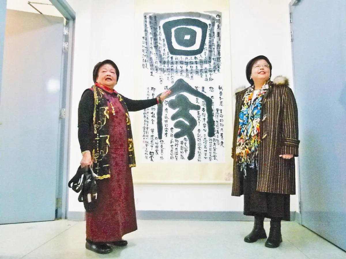 佛入書畫 陳素民返鄉展出
