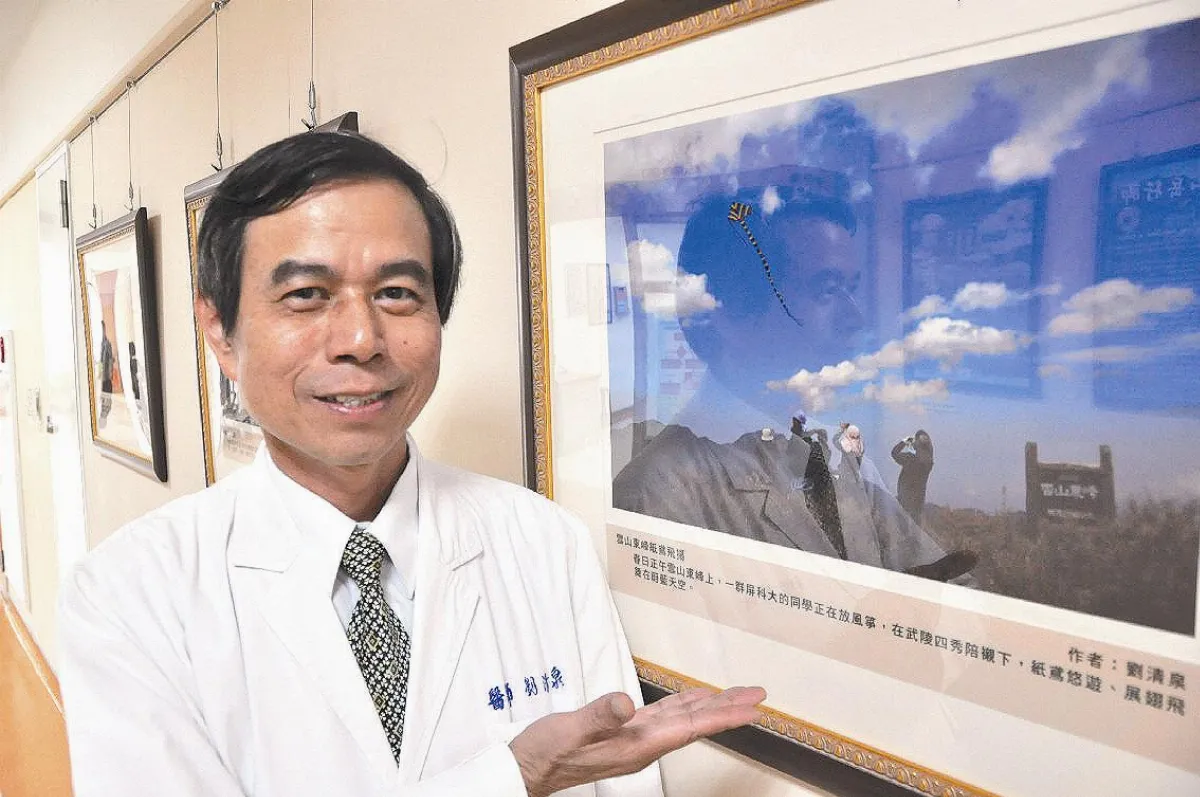 【醫療短波】成大醫院辦高山攝影展