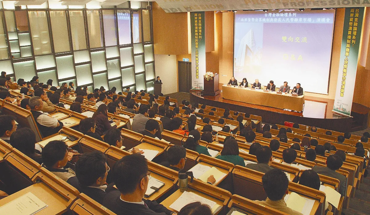 展望未來篇力爭人民幣離岸金融中心