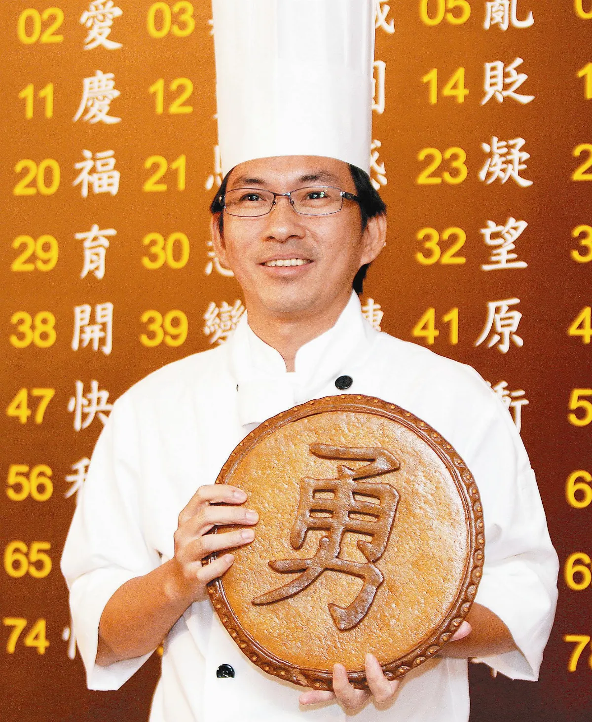 關鍵漢字   政府的警鐘 民心的溫度計