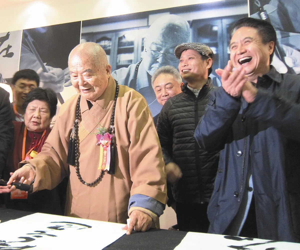 星雲大師一筆字 海南首展揭幕