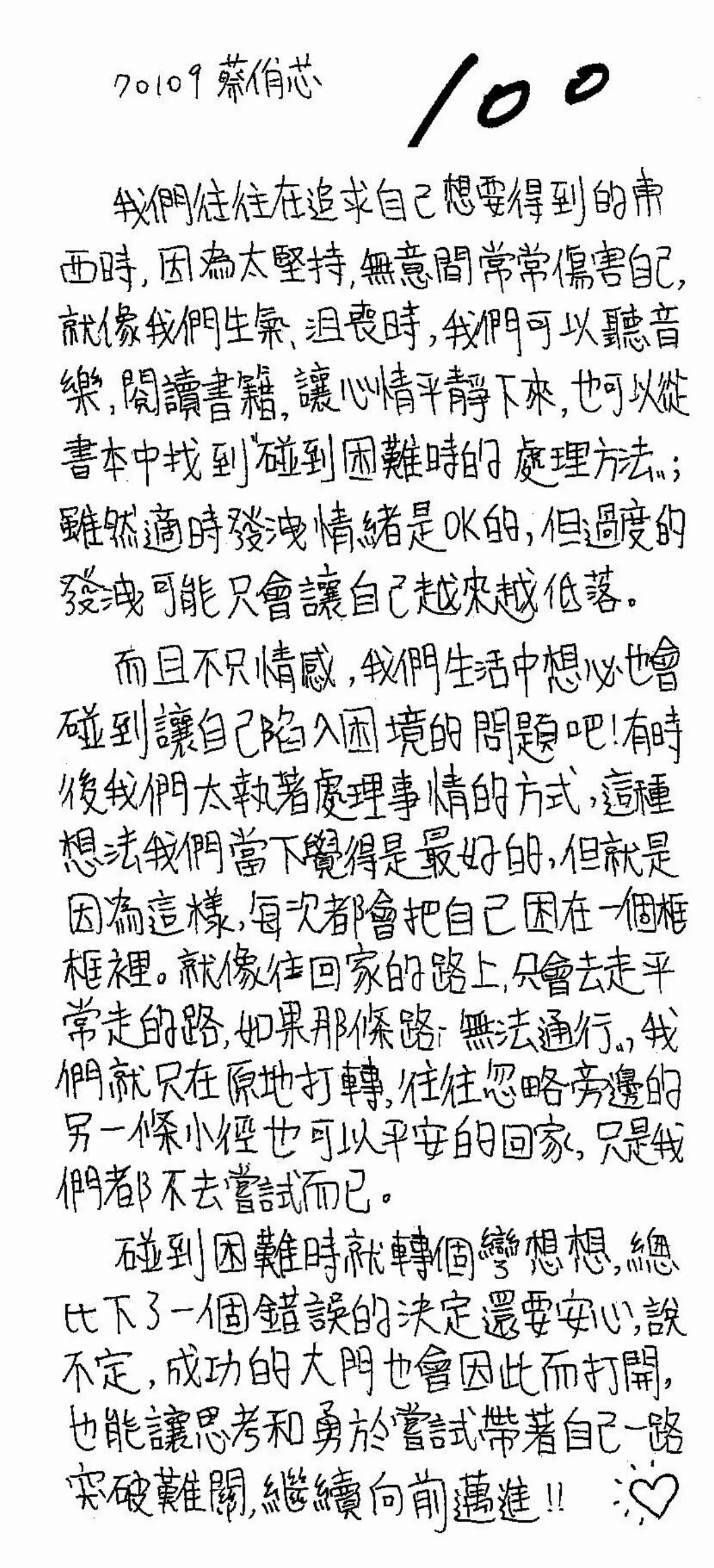 交流道   轉個彎更好
