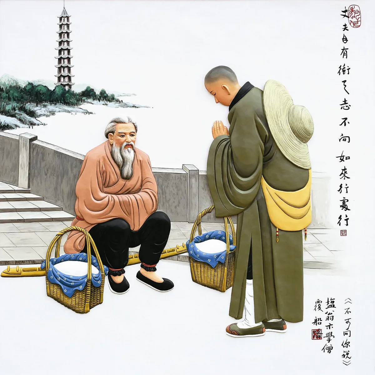 星雲說偈 佛法與世法