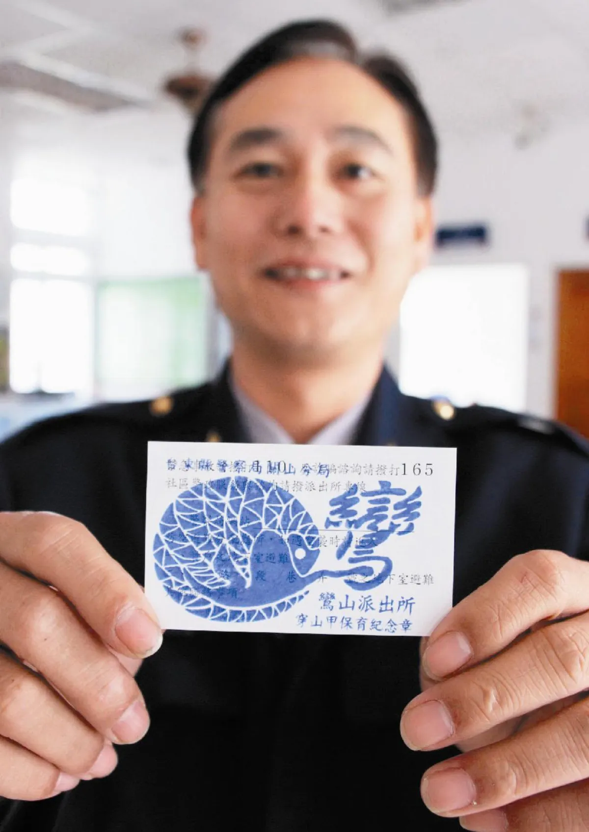 【社區部落格】穿山甲紀念章 旅客最愛