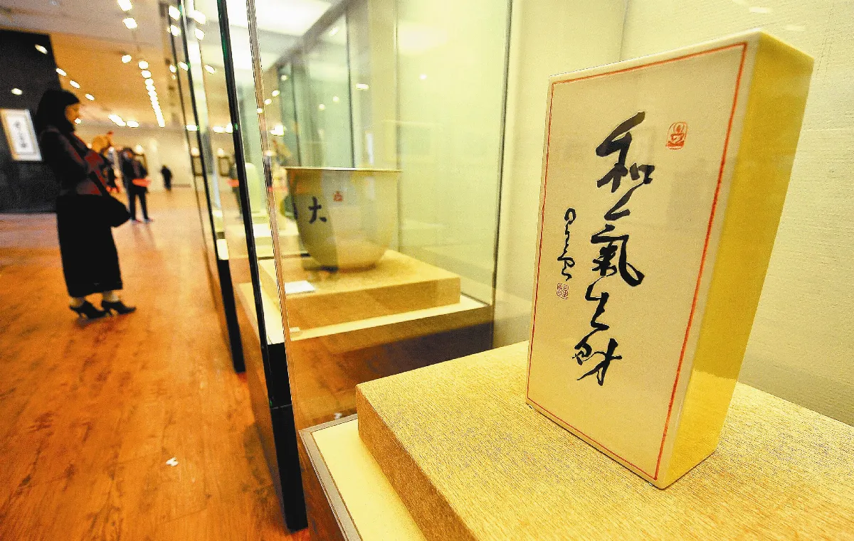 星雲大師倡議 成立亞洲文化中心