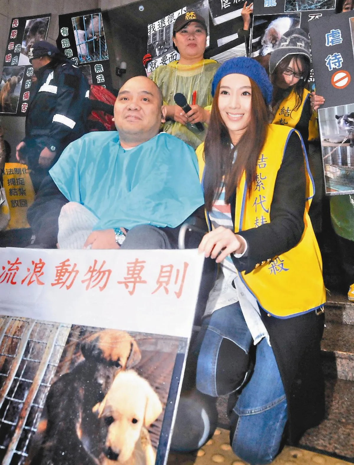 動保修法 名模請命