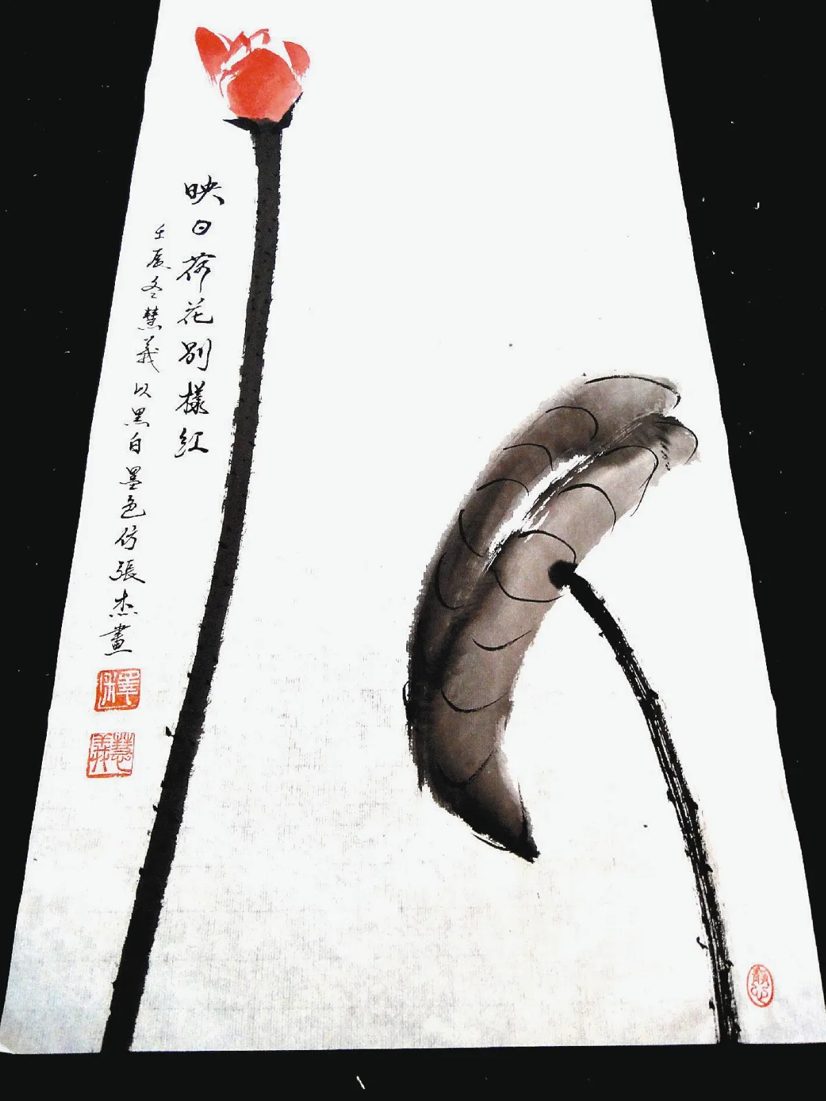 揮毫度眾 墨荷說法