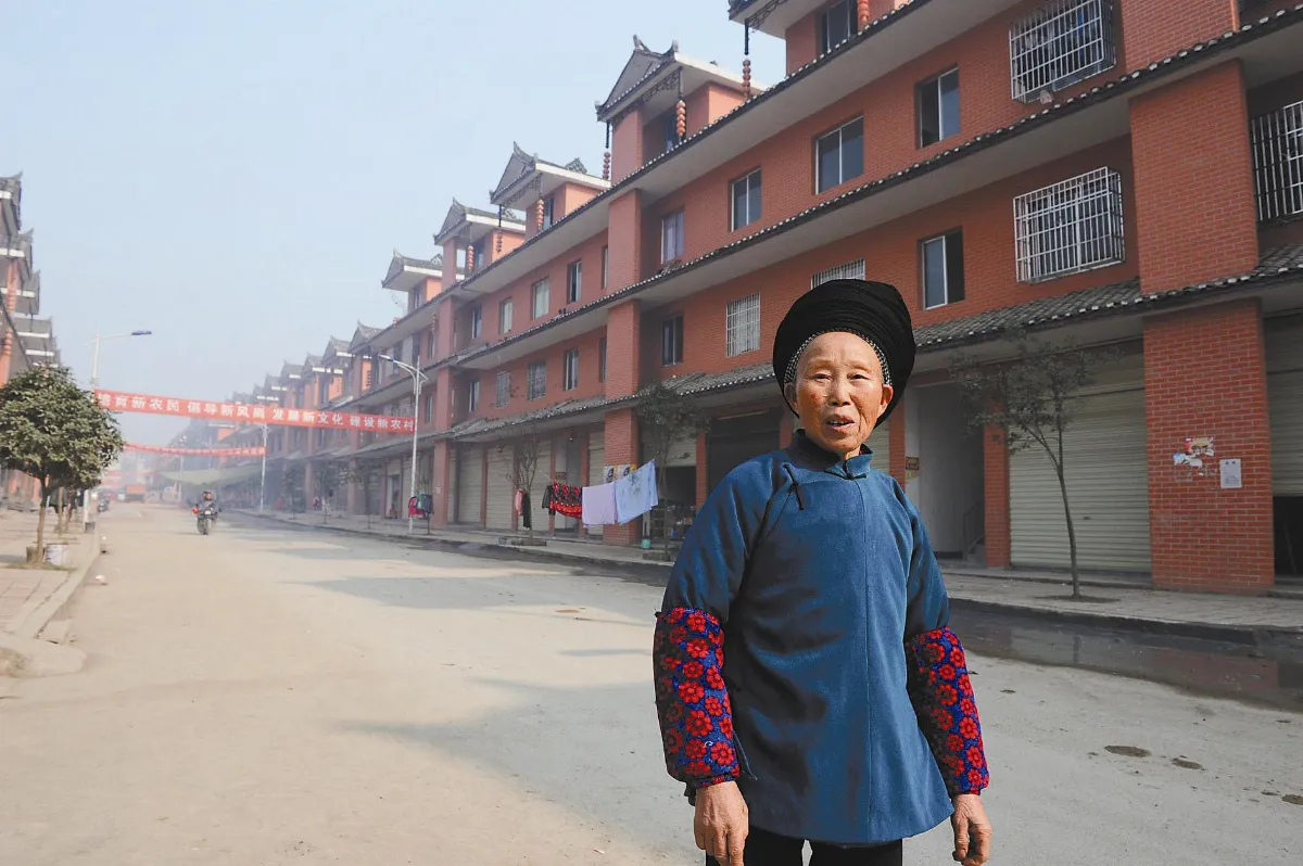 生態移民  兼顧扶助弱勢