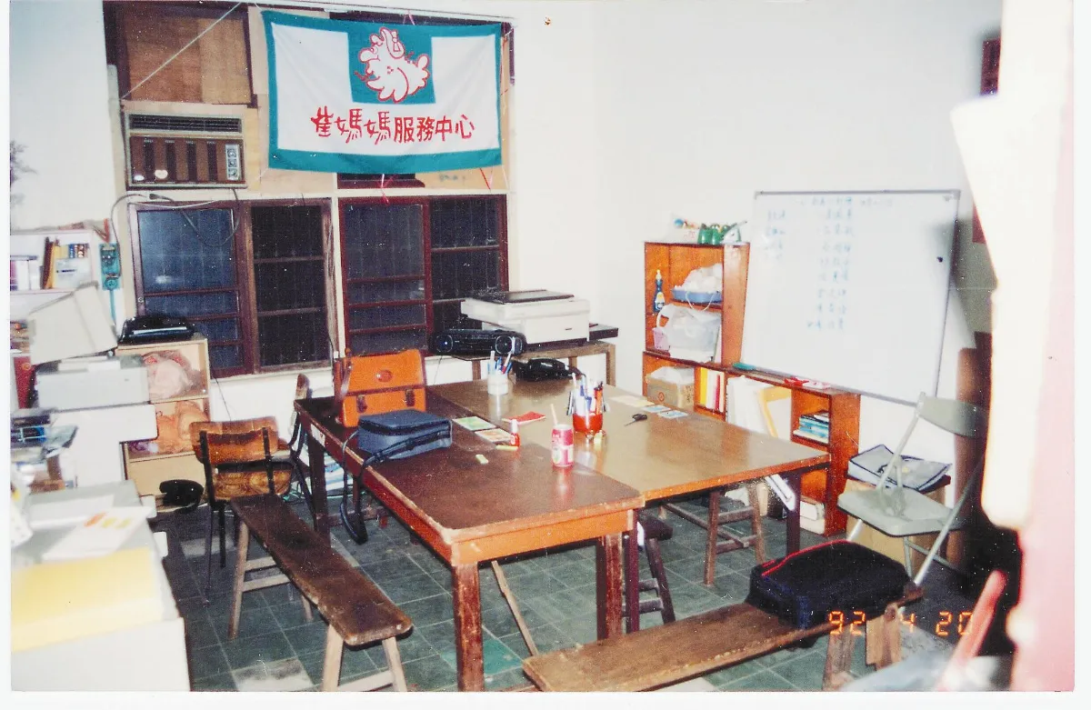 崔媽媽基金會   雞婆市民創造租屋史