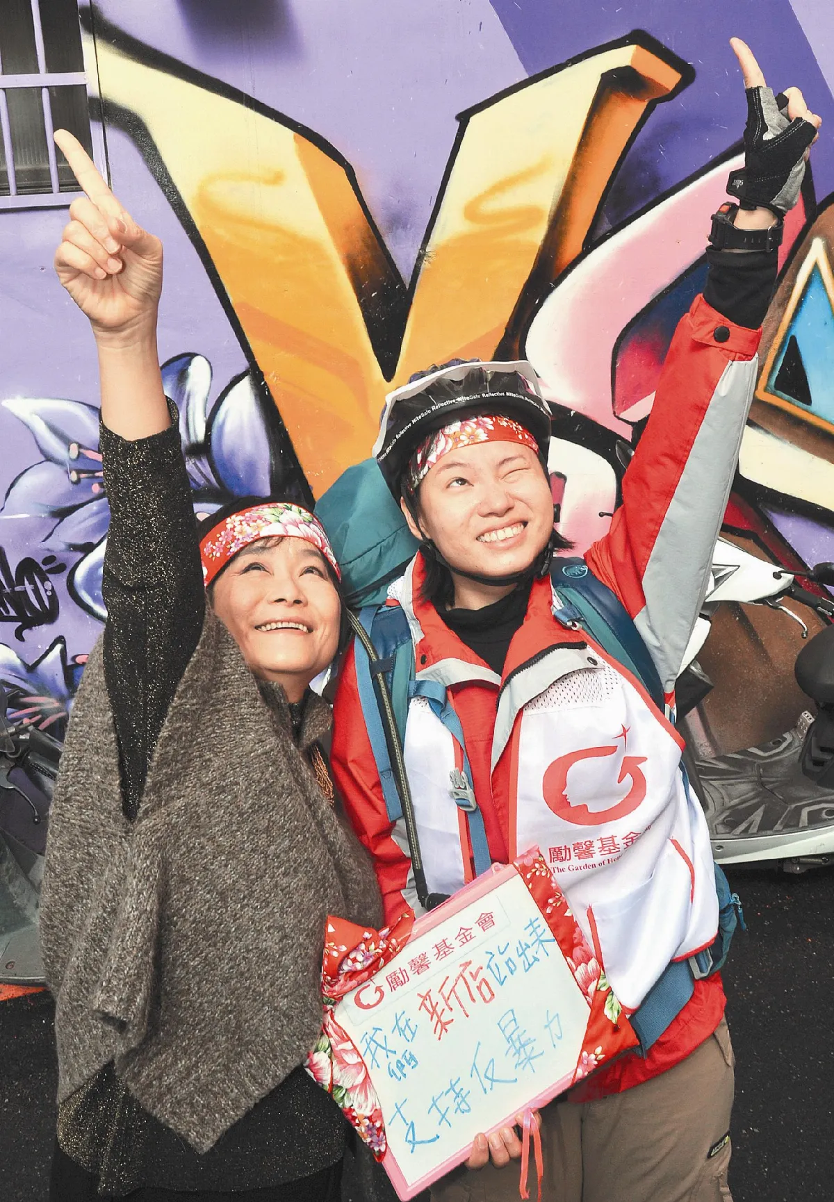 星女環台慶生 揪團跳舞反暴力