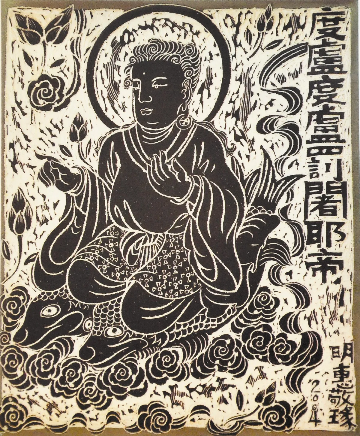 轉念看世間   嚴明惠棄前衛 深耕佛菩薩印記
