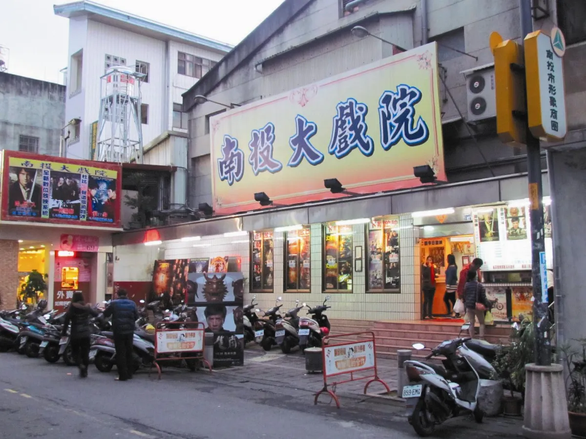 全台最老戲院 90年歇1周