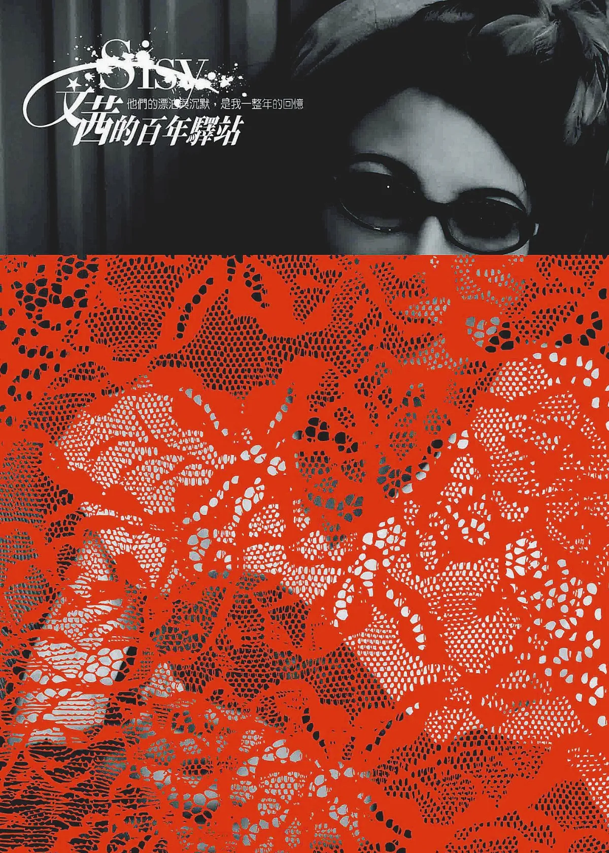 人生三關與人生三問