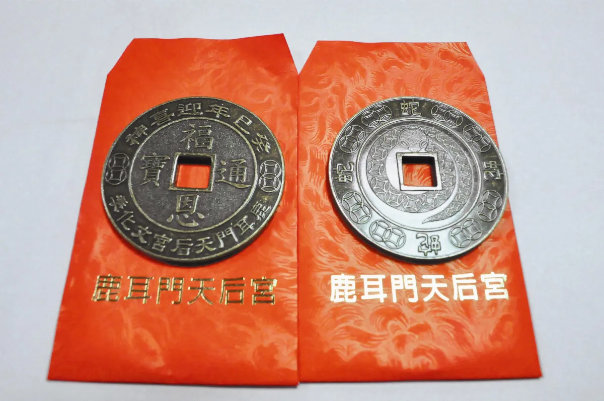 蛇年紀念幣 限量發送