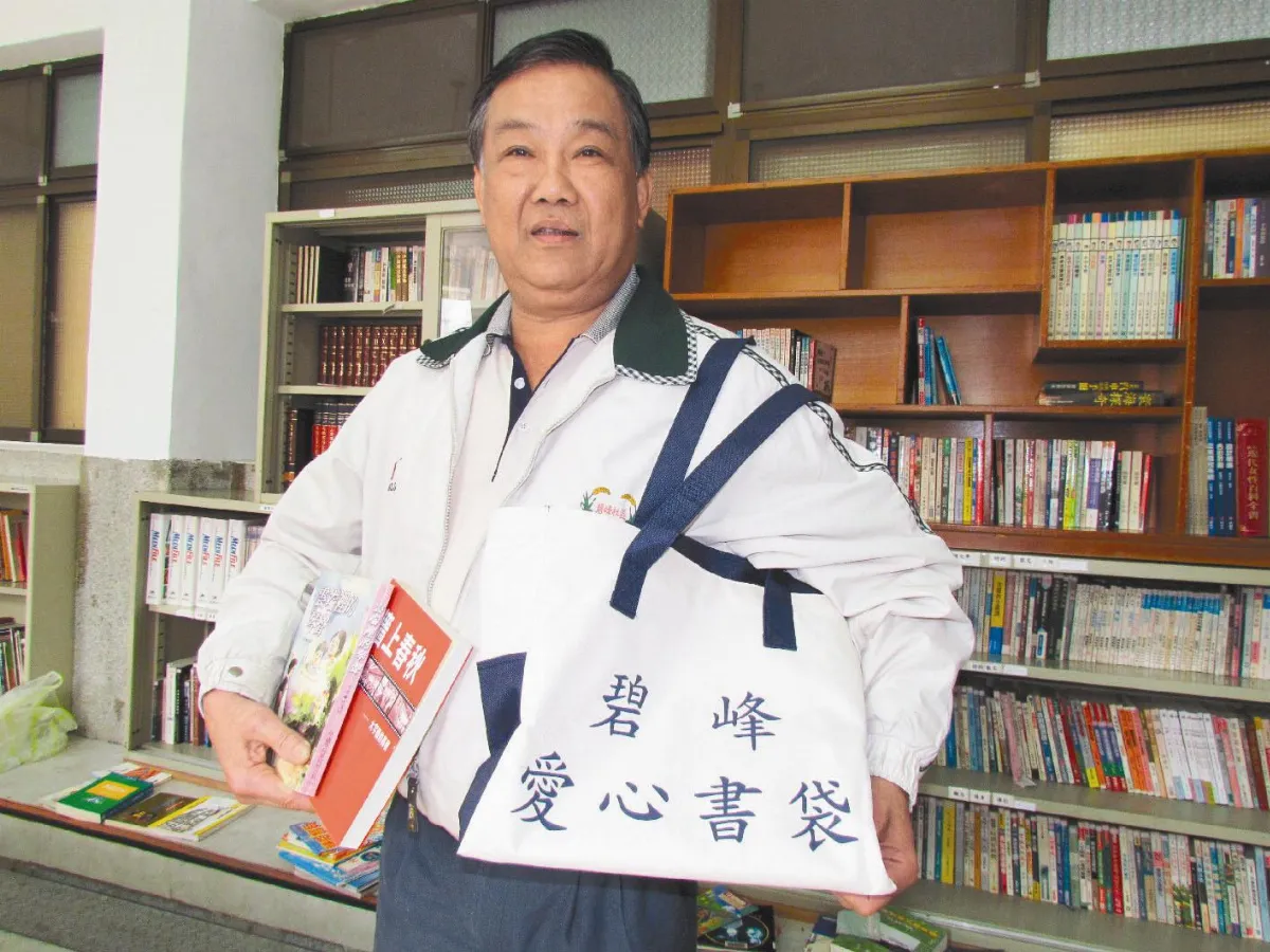 【社區部落格】愛心書袋 宅配到府