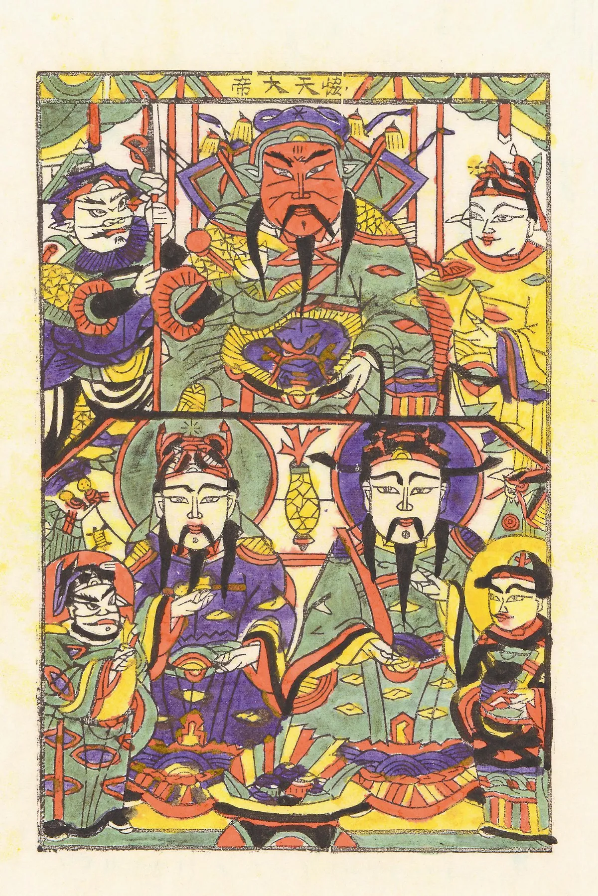 木版年畫迎新年 今起展52件
