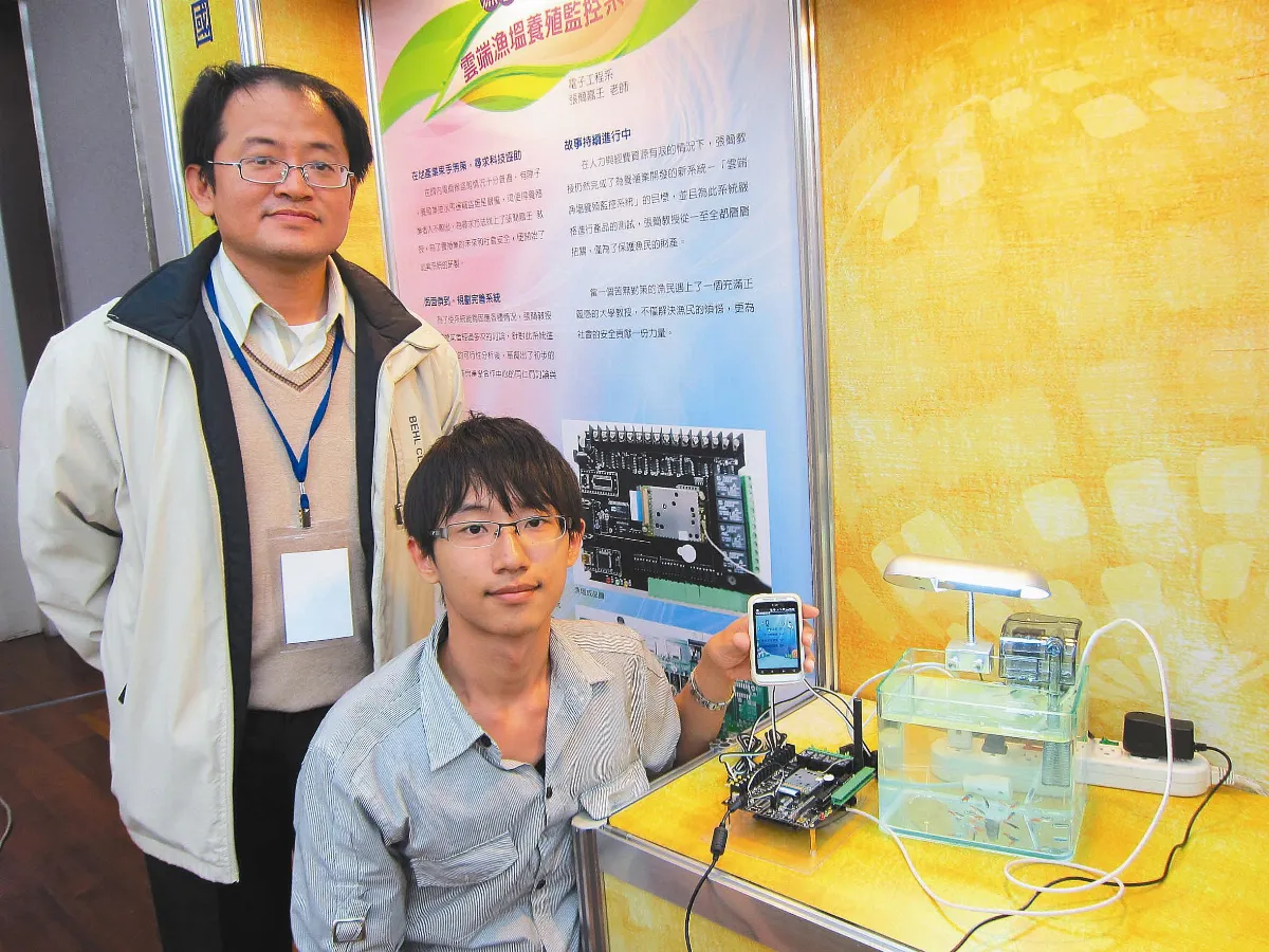 避免魚兒著涼受風寒智慧手機  一指搞定