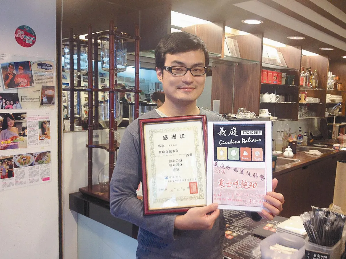 街友擴大到清寒人士  尾牙仍續辦