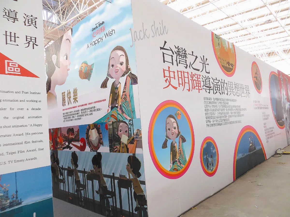 2013台北國際  展前閱讀02巧克力舌 童書眼 薩克斯風耳                  漫遊比利時
