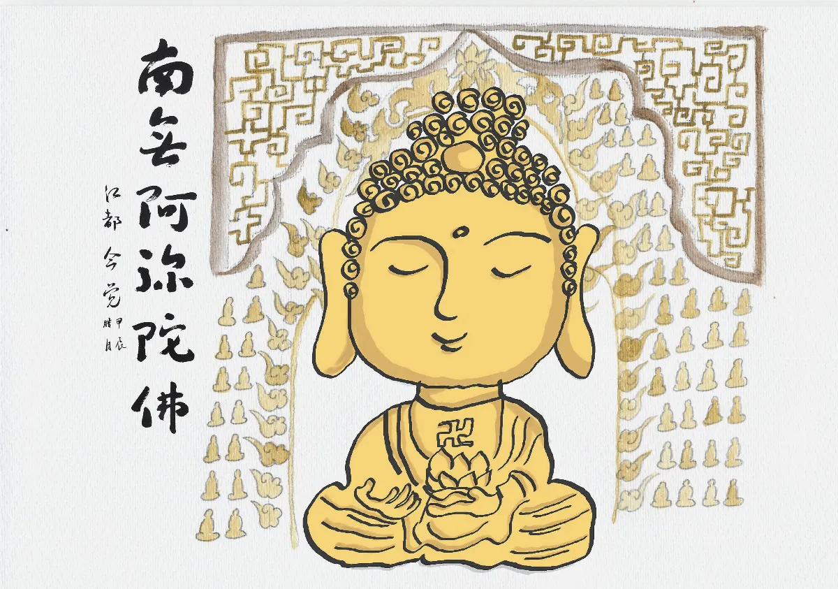 星雲說偈 多說好話