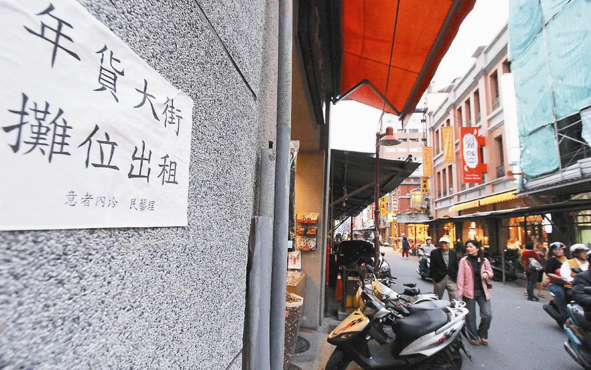 年味 還很冷清