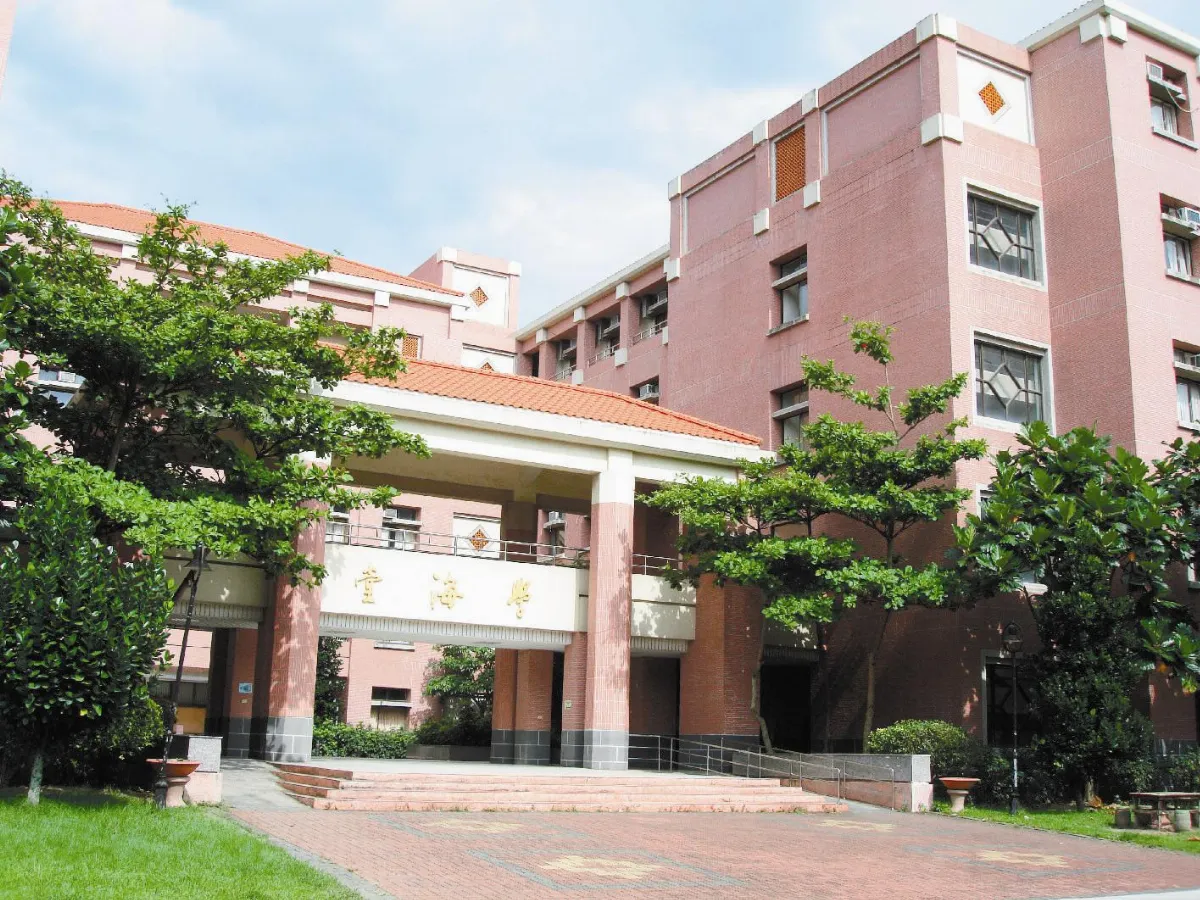 林聰明任南華校長 邁向國際