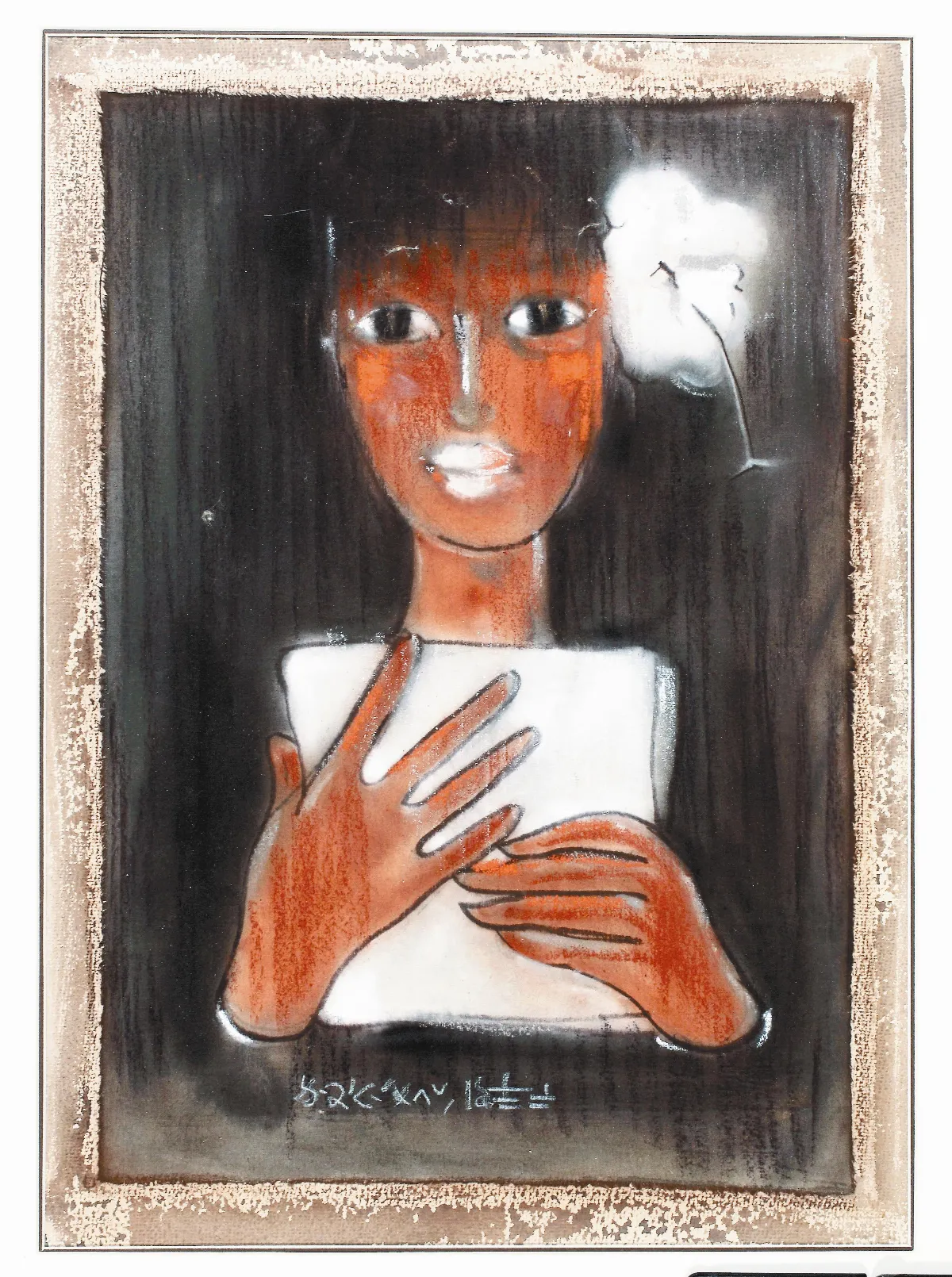 吉屋住財神‧大家來享福──劉其偉紀念特展別著白花的女孩