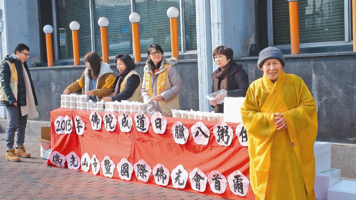 臘八．好粥到3首爾佛光山寺配合在地 甜鹹任選
