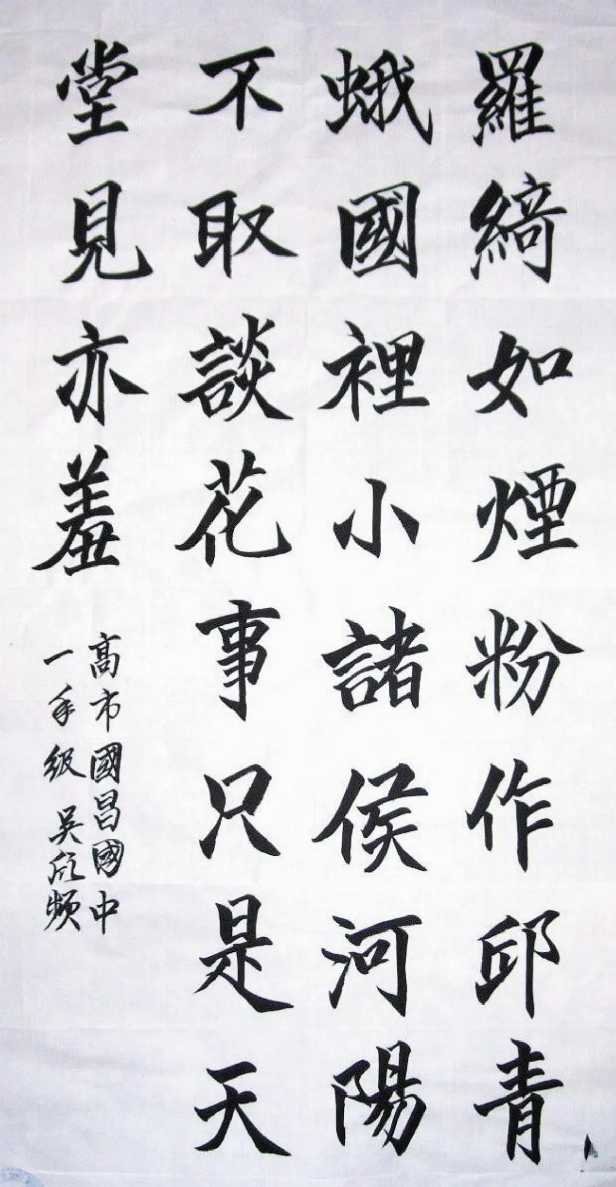 翰墨清韻