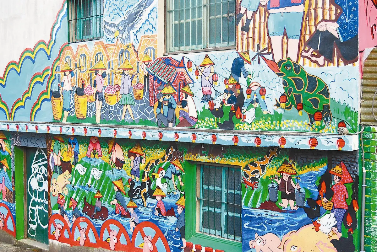 遇見繽紛彩繪村