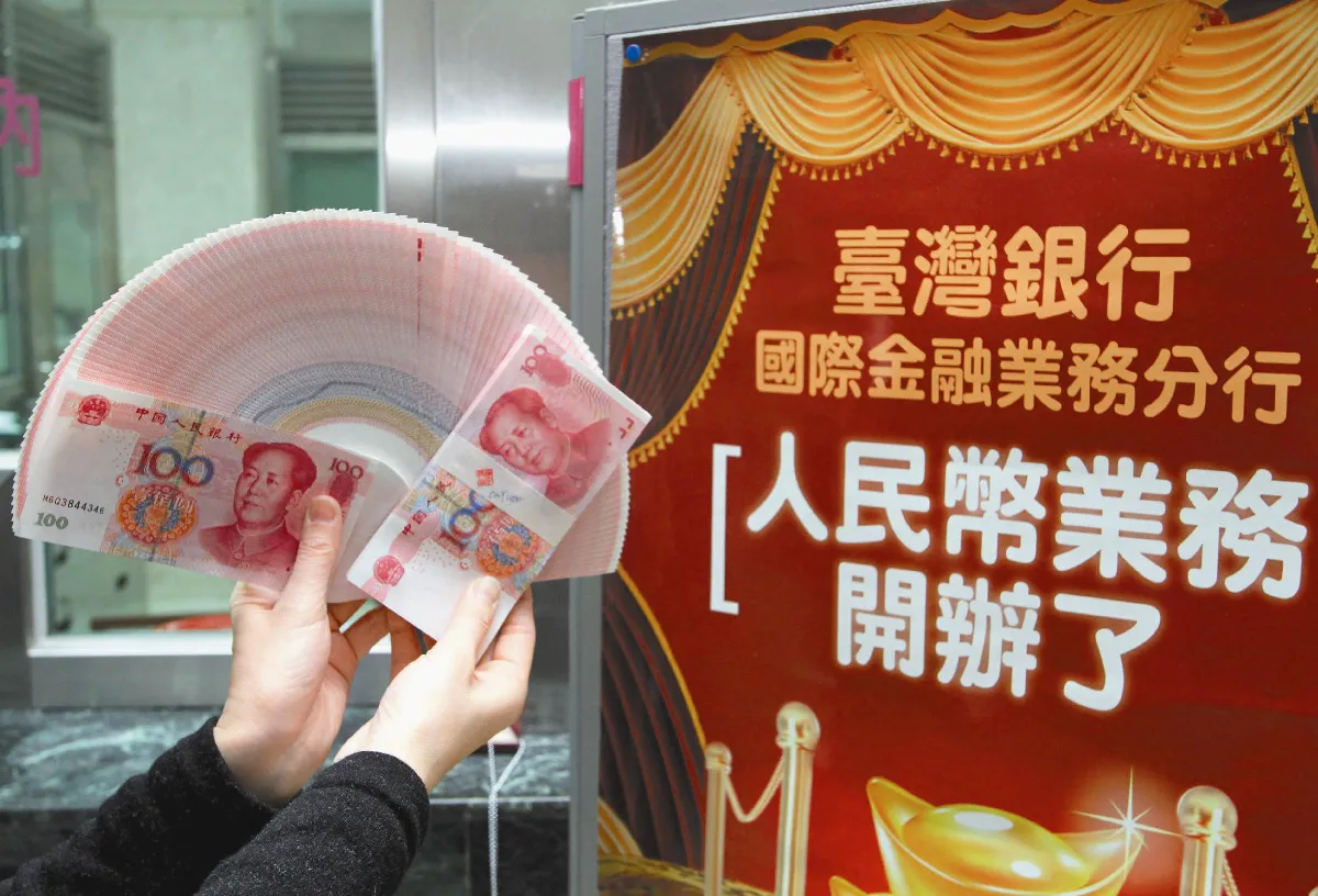 DBU人民幣業務 春節前開辦