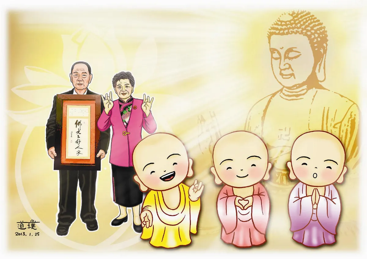 星雲說偈孝善之道