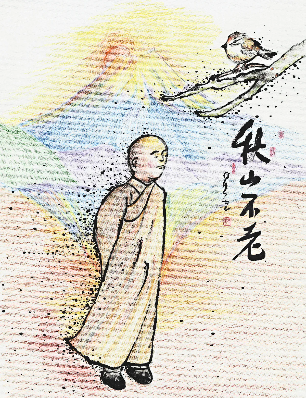 星雲說偈  萬物有道