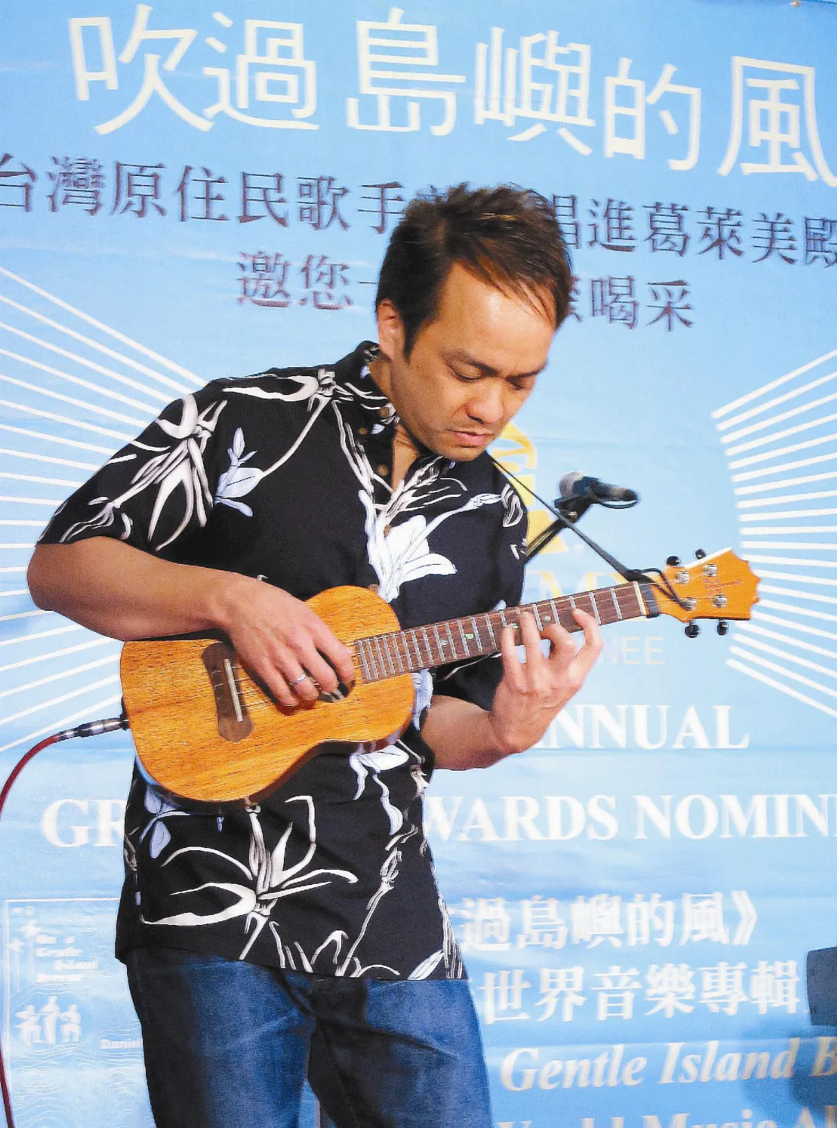 吹過島嶼的風 原民唱進葛萊美