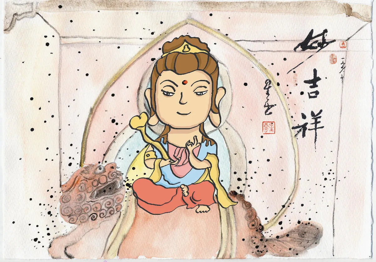 星雲說偈 最上之樂