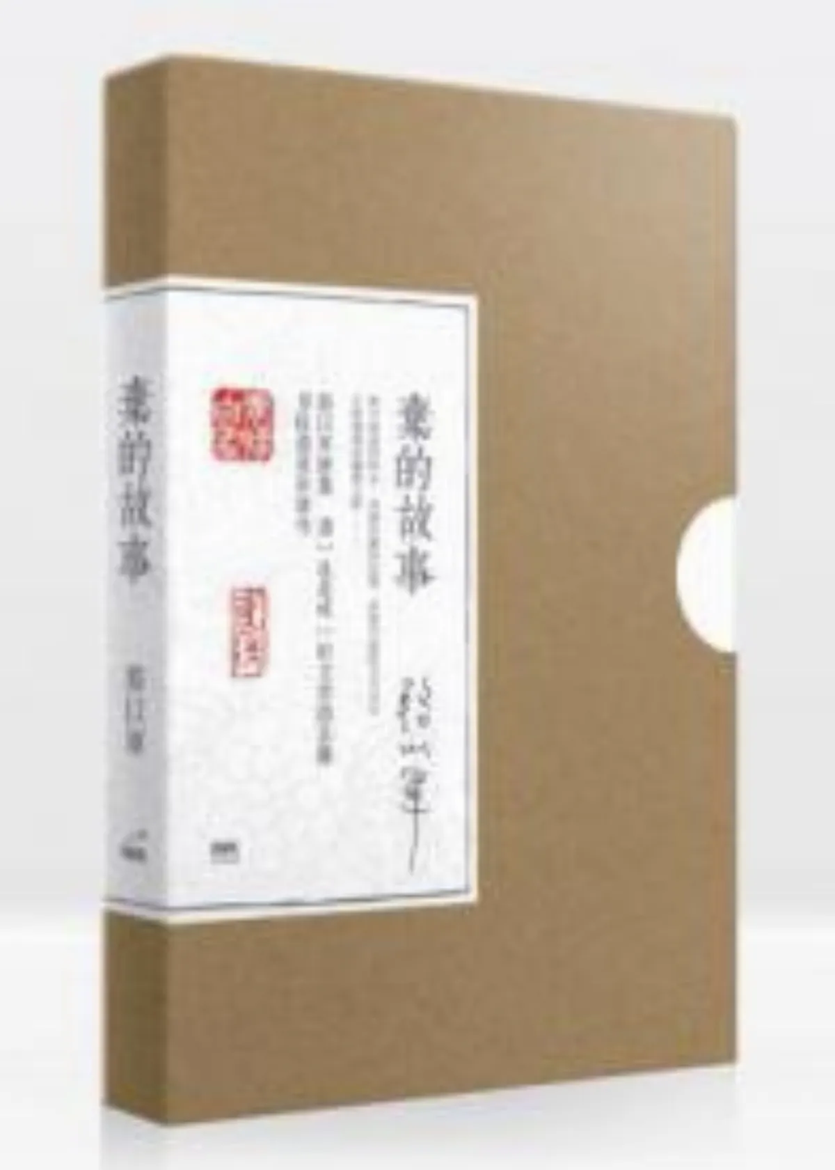 【書的消息】