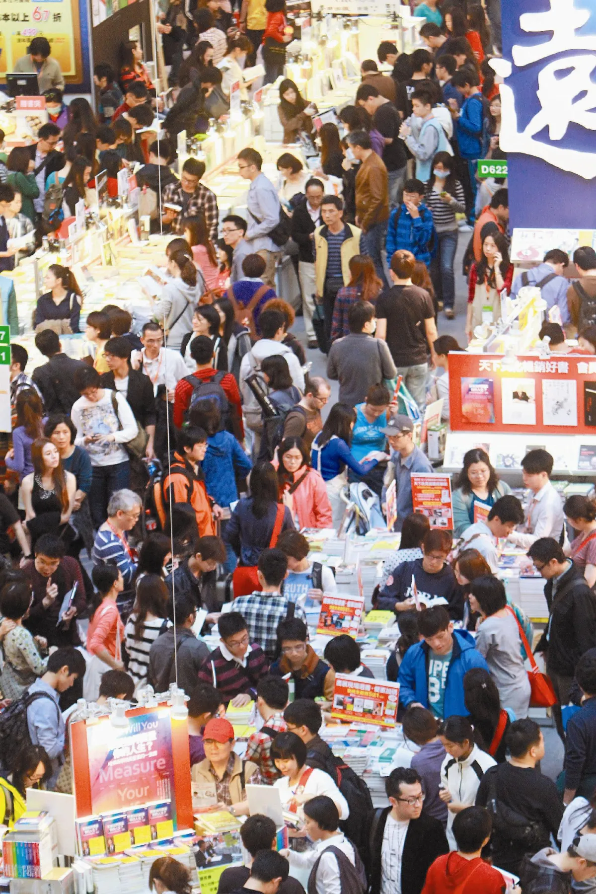 書展閉幕 國際交流成績亮眼