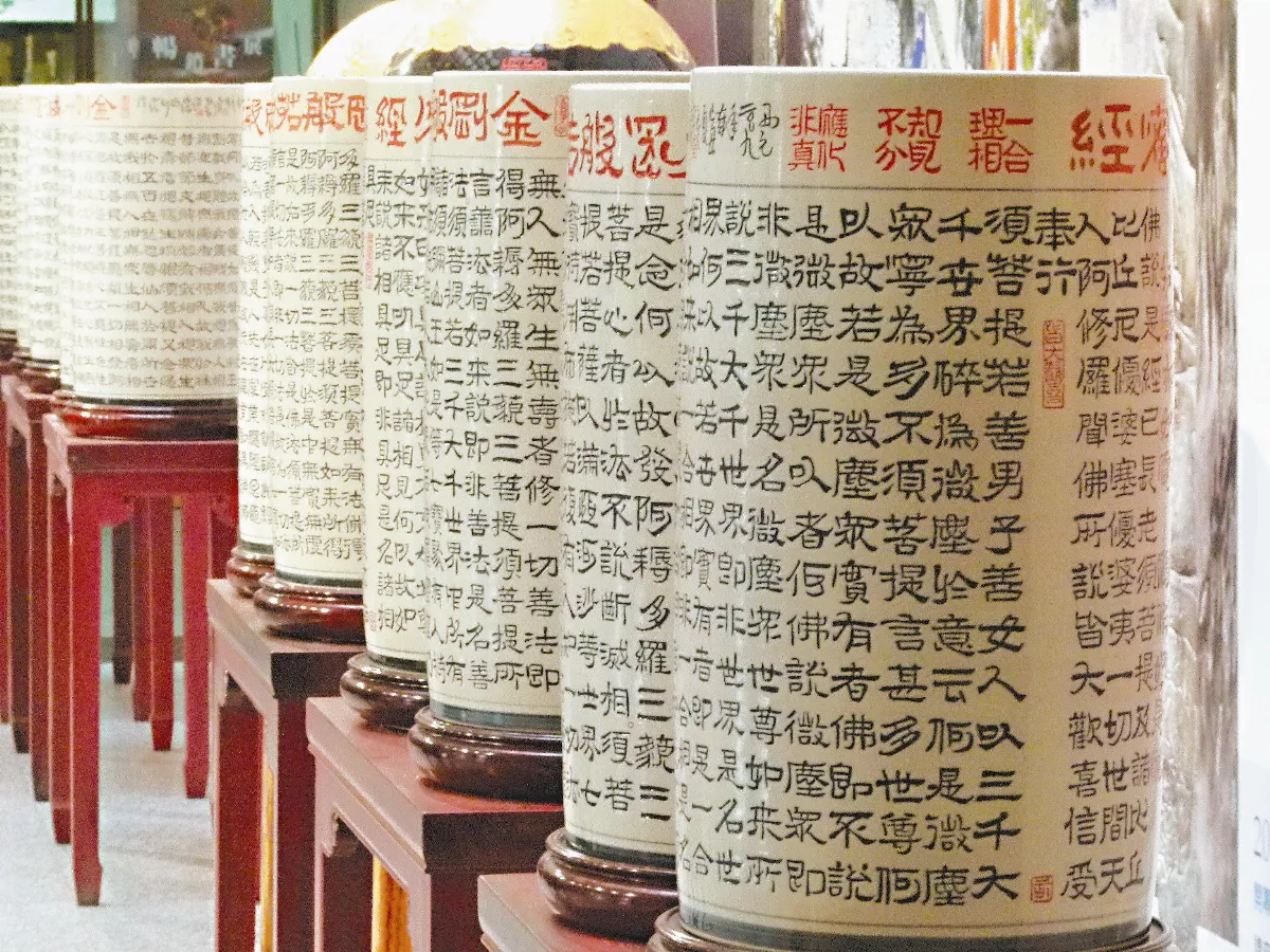 20佛經陶瓶 桃園文化局展出