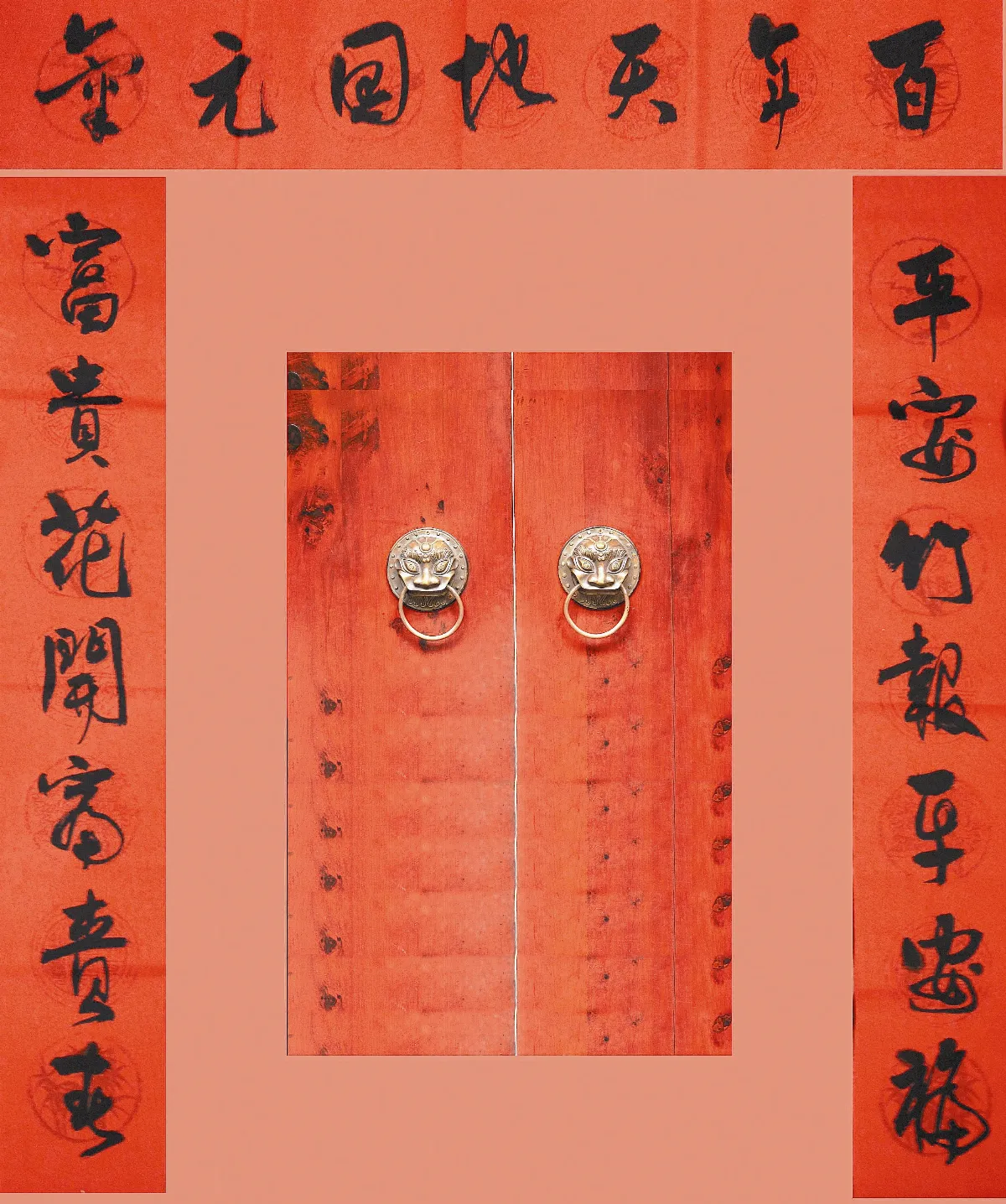 ▍書畫小常識 ▍春聯的型制