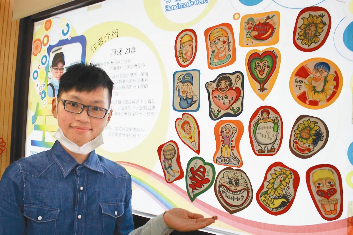 21歲血癌患者 醫院展笑臉插畫