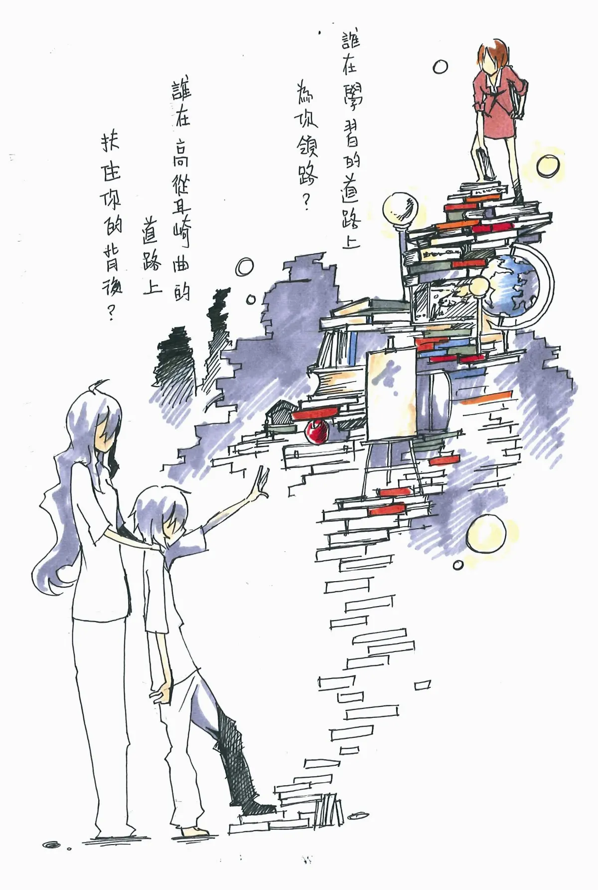 ▌關愛親長系列 ▌