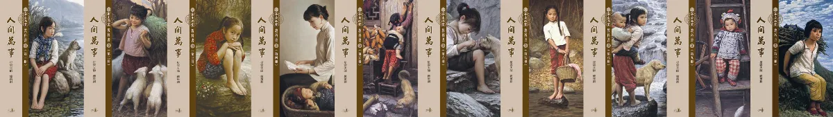 吉蛇蛻皮 開春享讀